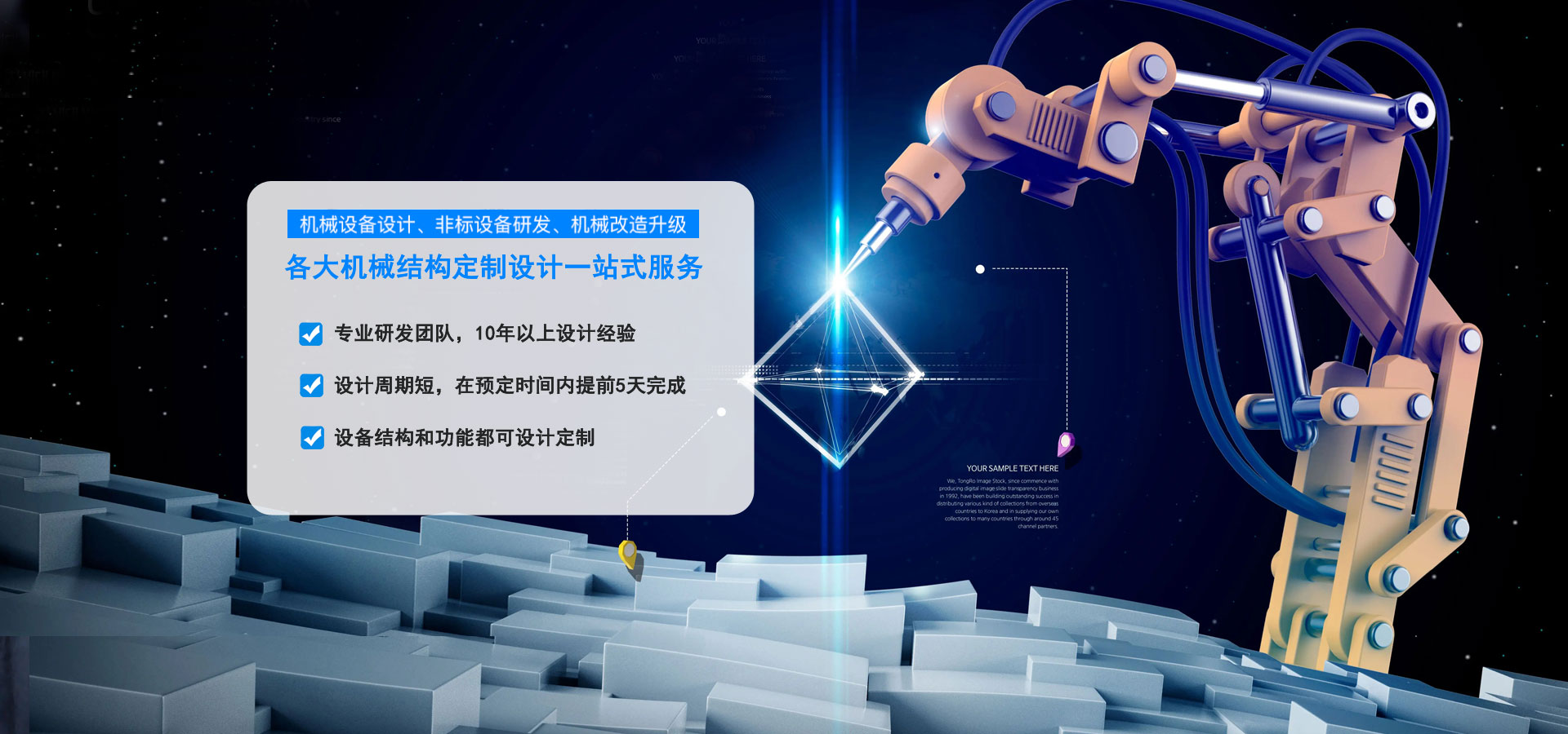 宁波宏洲智能装备设计有限公司